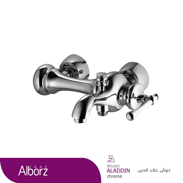 شیرحمام علاءالدین کروم شیرآلات البرز روز