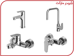 شیرآلات مدل آلپ  کروم شیرالات شودر